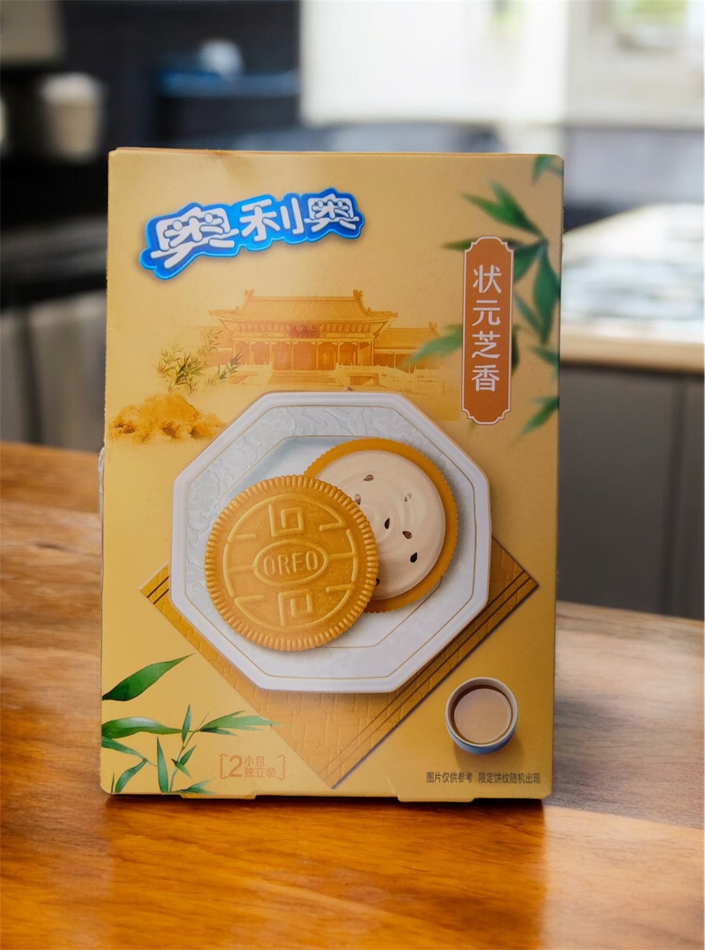 Oreo Sesame Milk Flavor Cookies, 3.42 oz