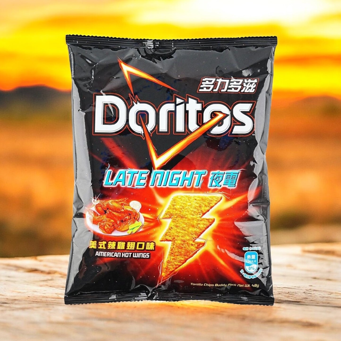 Corn Chips Artificial Buffalo Wings Flavor 1.69oz