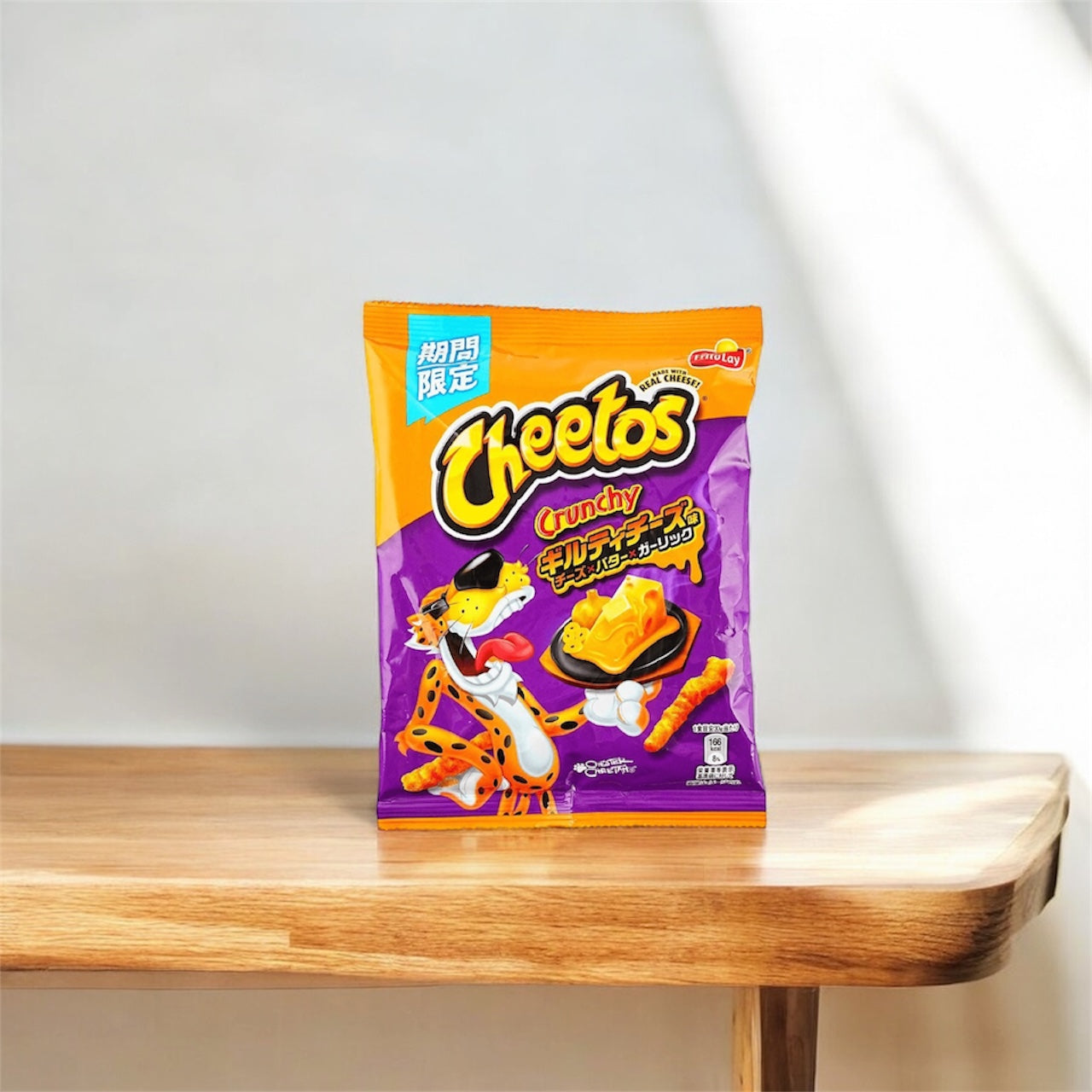 Cheetos Guilty Cheese Flavor Limited