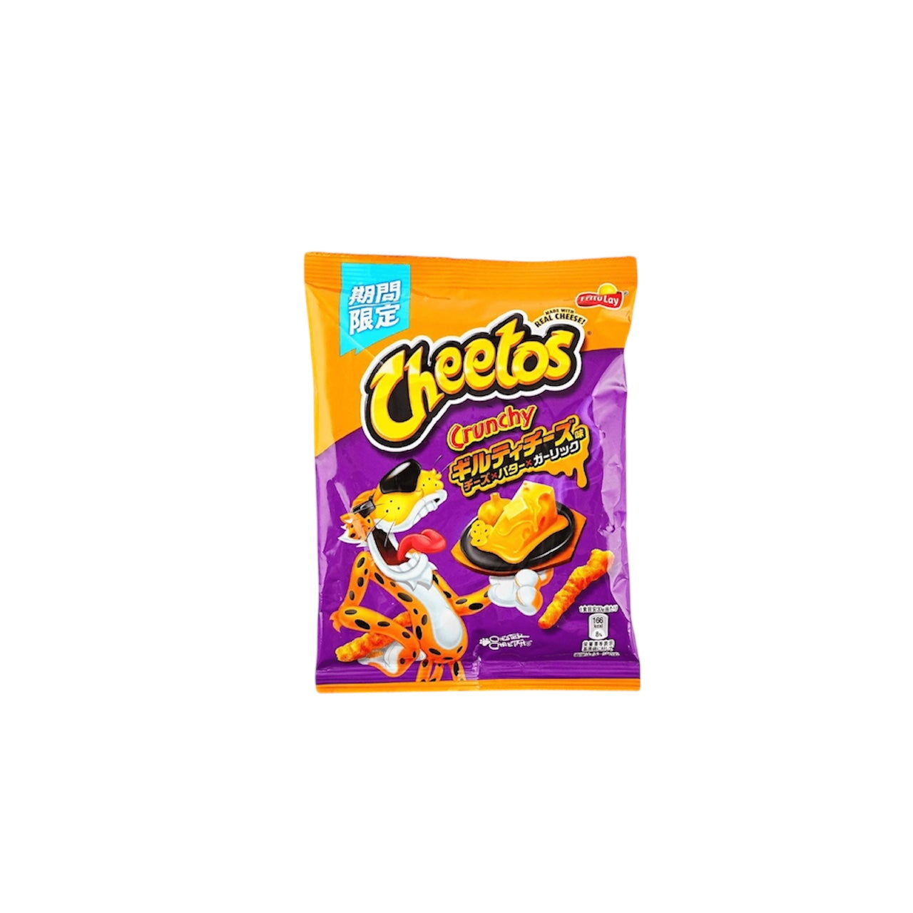 Cheetos Guilty Cheese Flavor Limited (China)