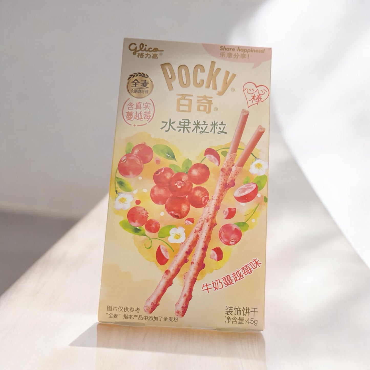 Cranberry Pocky