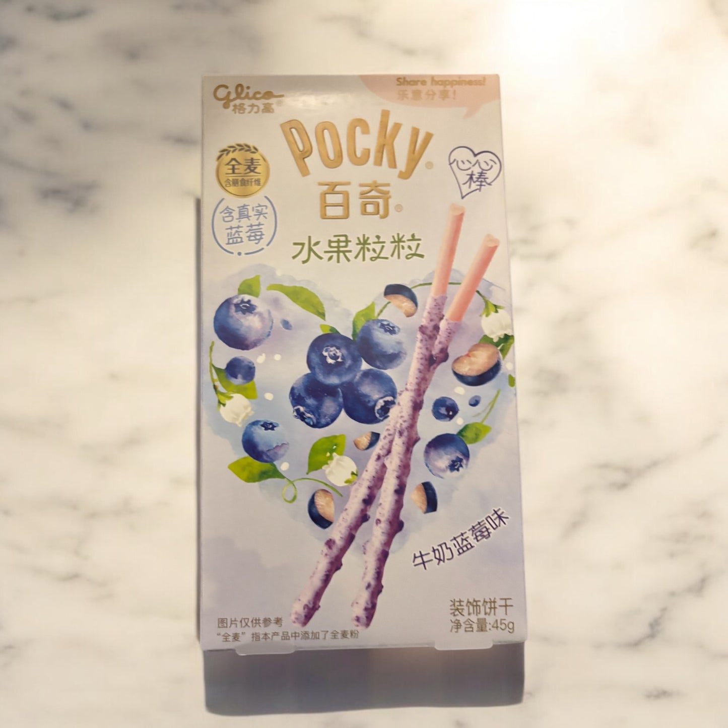 Blueberry Pocky