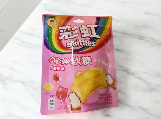 Rainbow Colored Soft  Jelly  Gummies Yogurt Flavor,Animal Shape Candy,1.76 oz