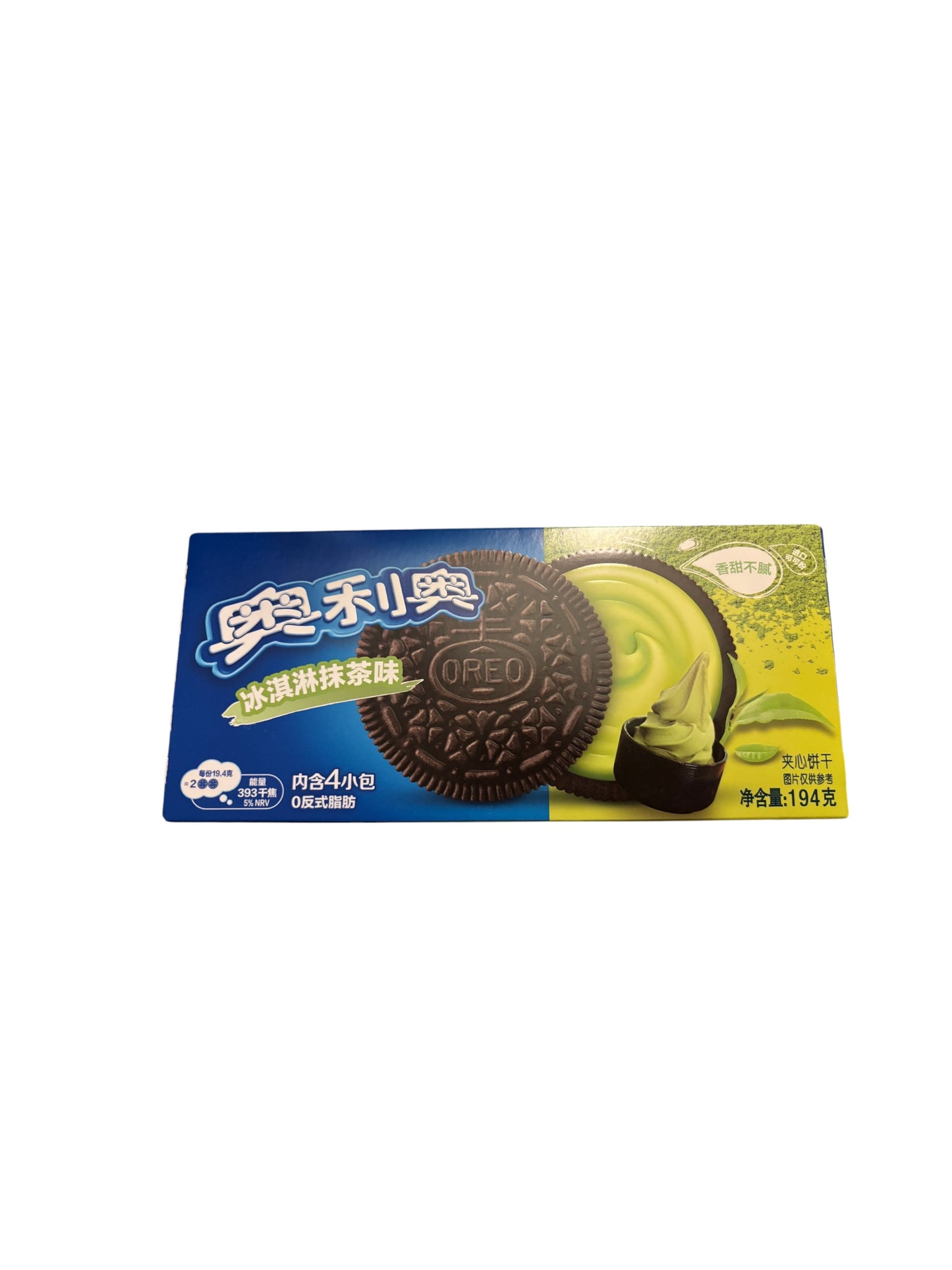 Chocolate Oreo