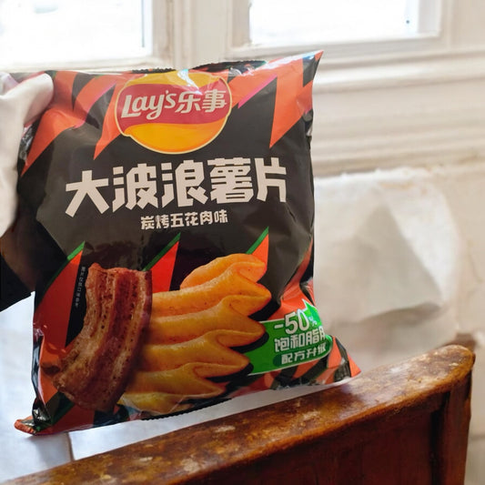 Smoked Bacon Lays