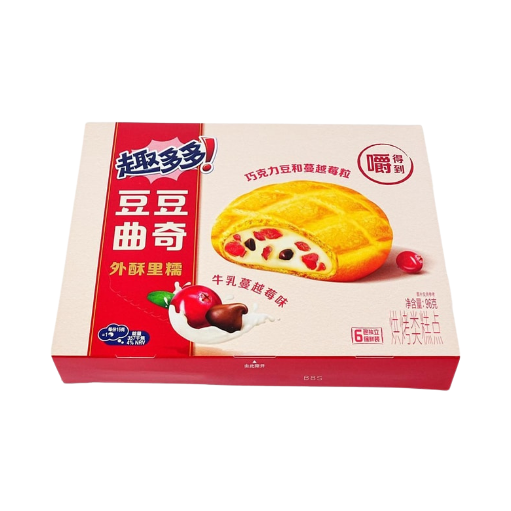 Chips Ahoy! Milk Cranberry Cookies 100g