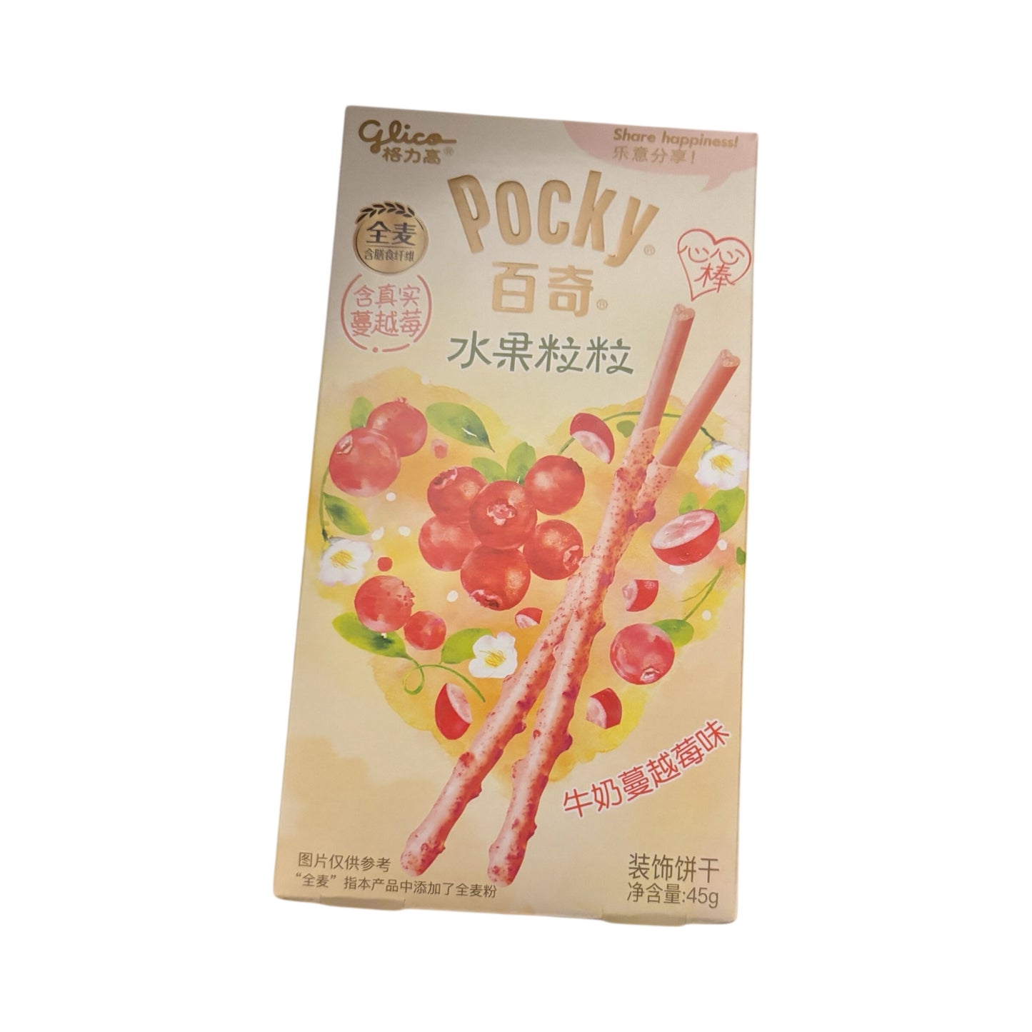 Cranberry Pocky