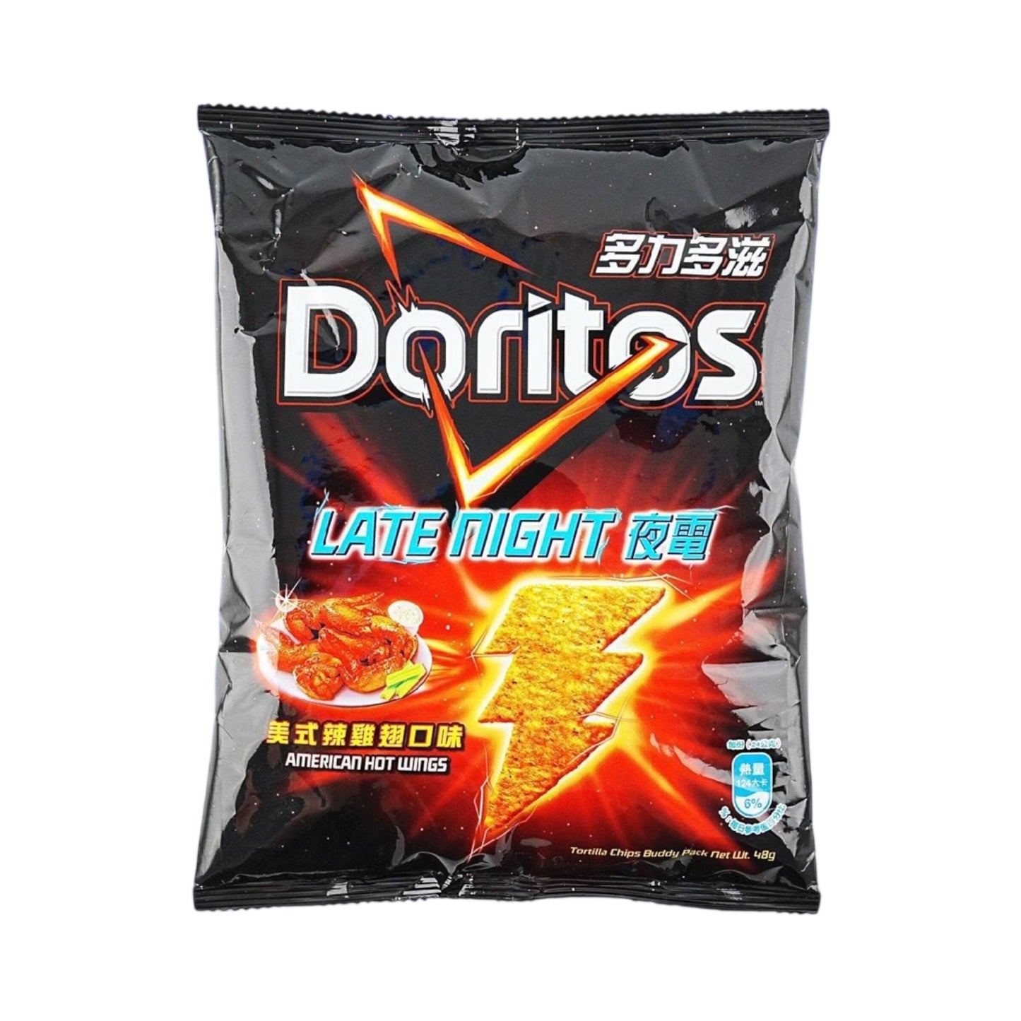 Doritos Buffalo Wings Flavor 1.69oz