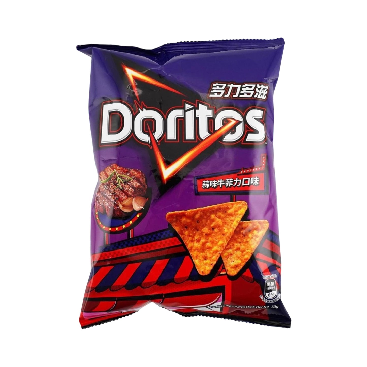 Corn Chips ,Garlic Beef Steak Flavor,2.46 oz